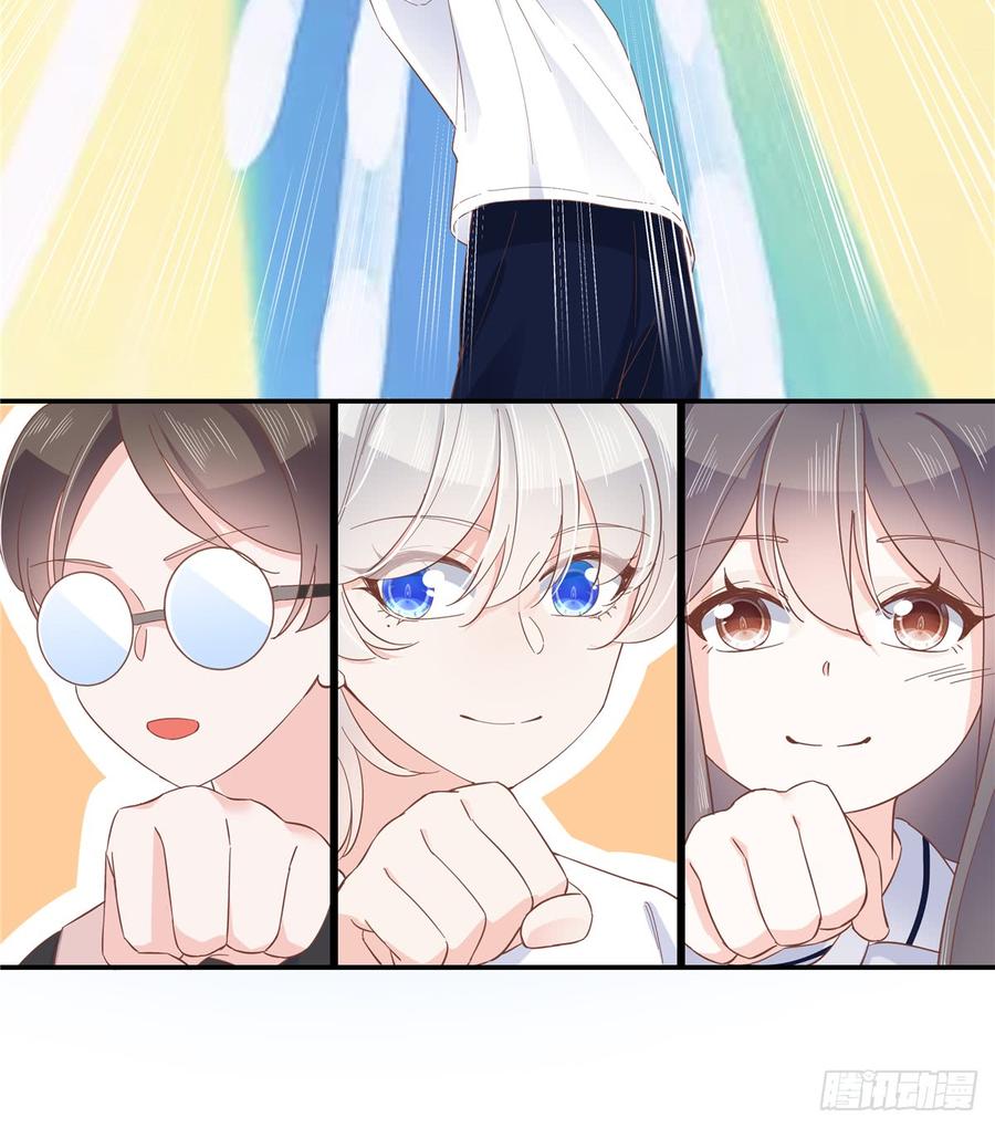 National School Prince Is A Girl Ch.69 p41