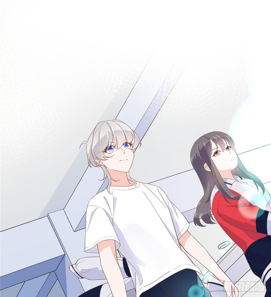 National School Prince Is A Girl Ch.69 p44