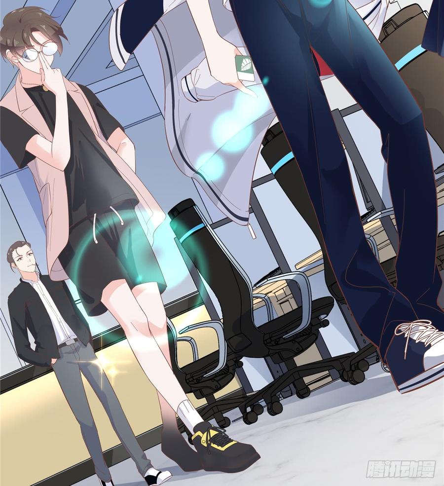 National School Prince Is A Girl Ch.69 p45