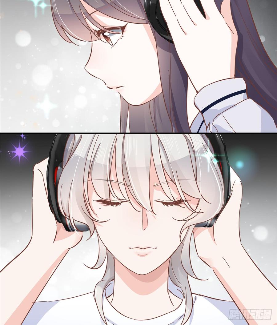 National School Prince Is A Girl Ch.69 p47