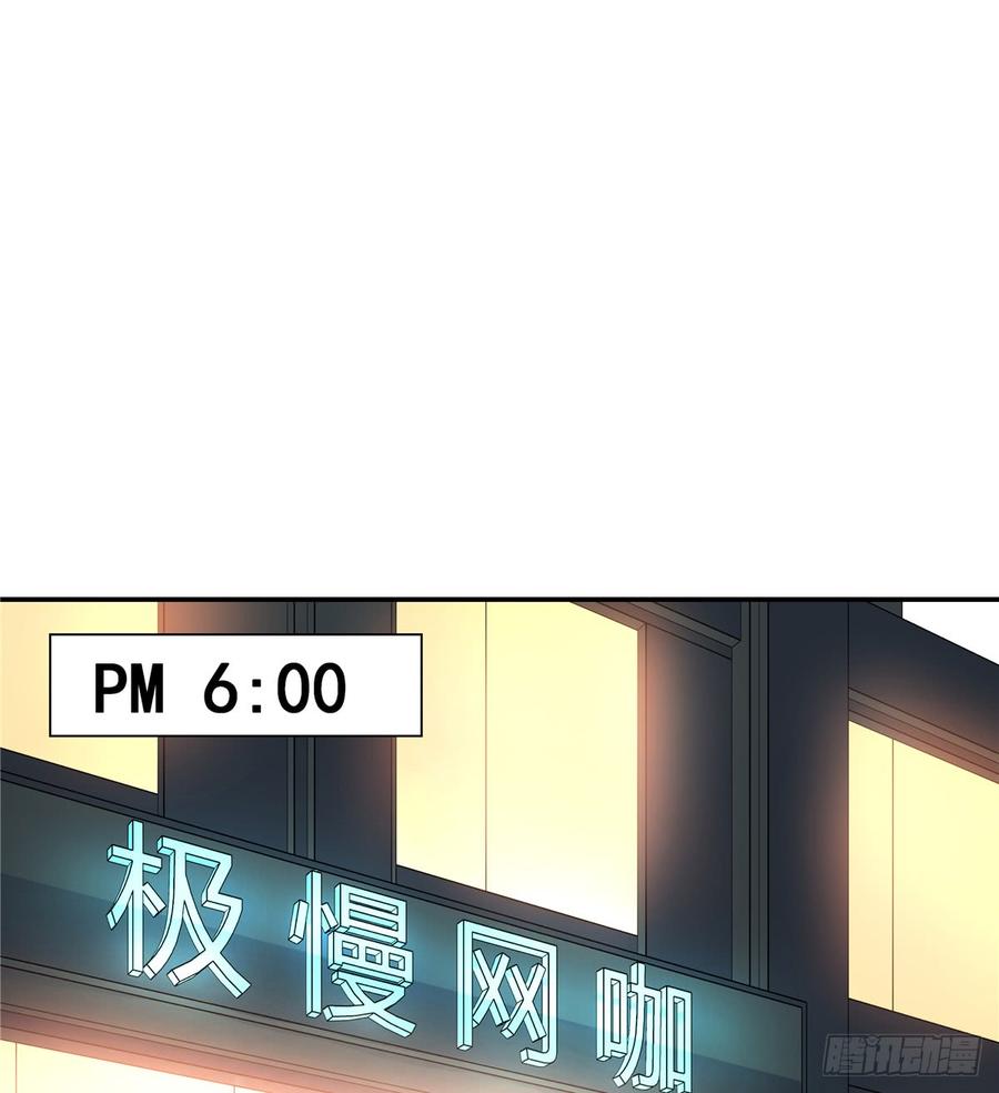 National School Prince Is A Girl Ch.69 p5