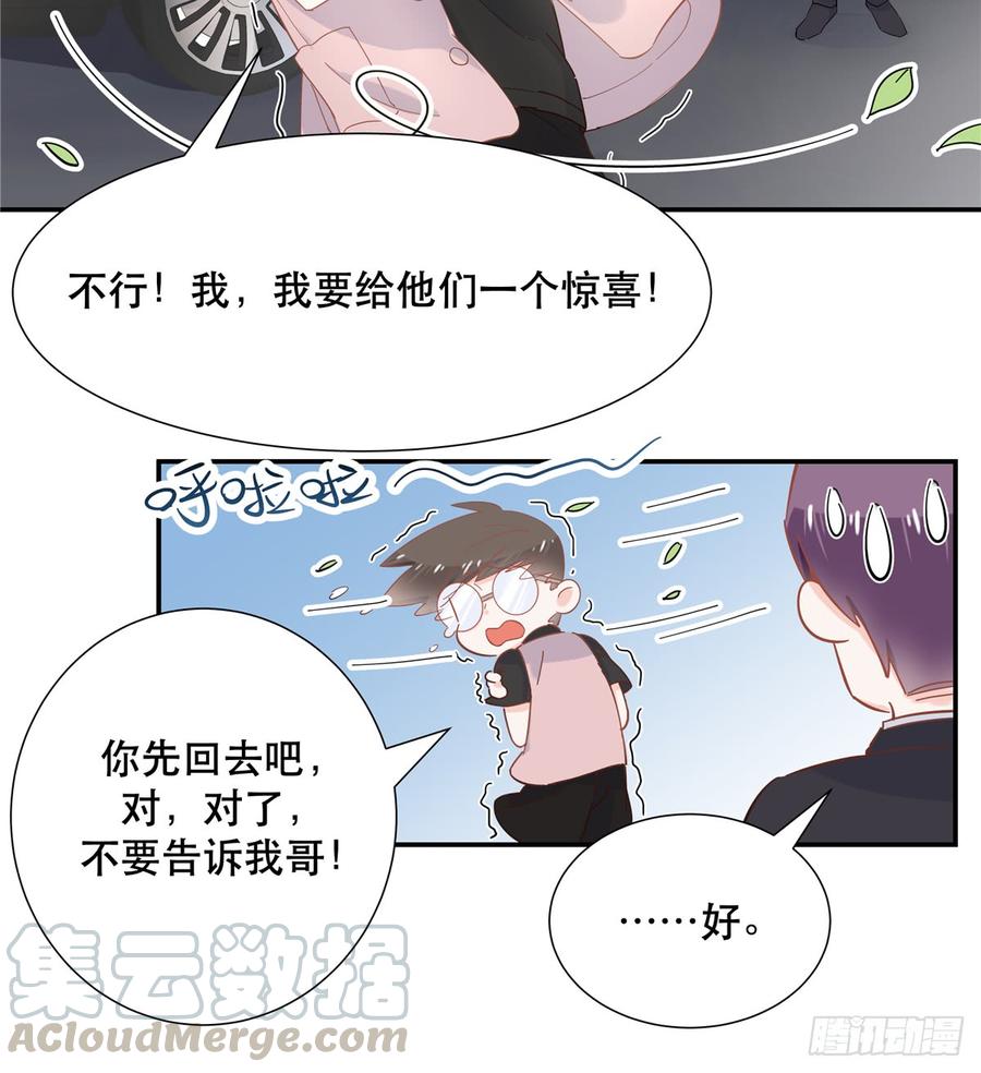 National School Prince Is A Girl Ch.69 p8
