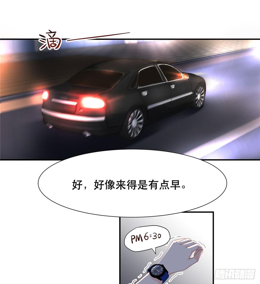 National School Prince Is A Girl Ch.69 p9