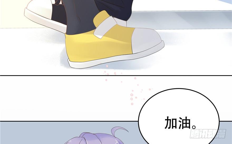 National School Prince Is A Girl Ch.7 p11