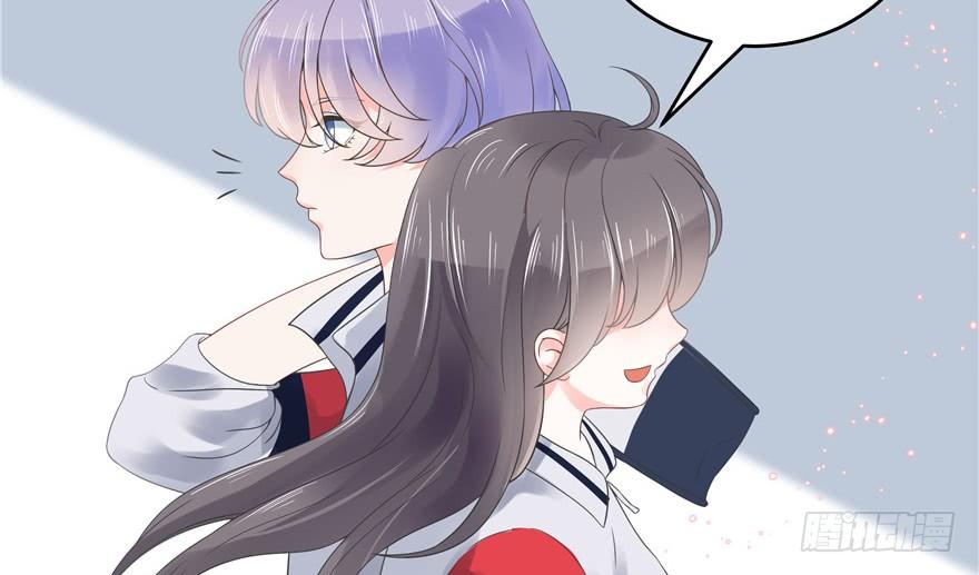 National School Prince Is A Girl Ch.7 p12