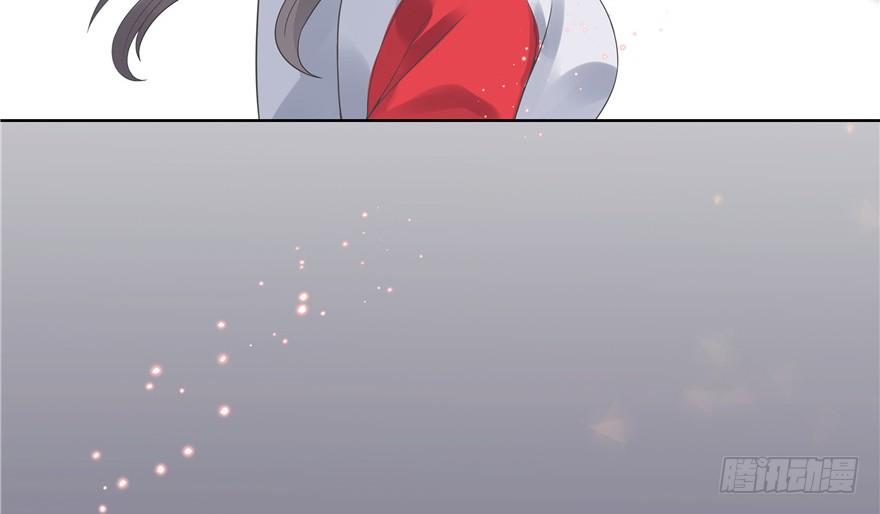 National School Prince Is A Girl Ch.7 p13