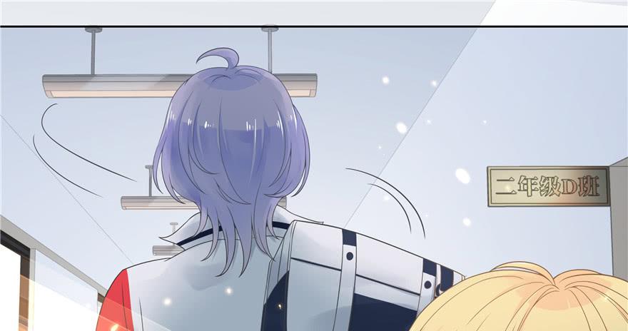National School Prince Is A Girl Ch.7 p2