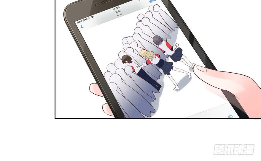 National School Prince Is A Girl Ch.7 p21