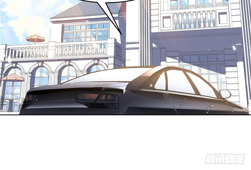National School Prince Is A Girl Ch.7 p23
