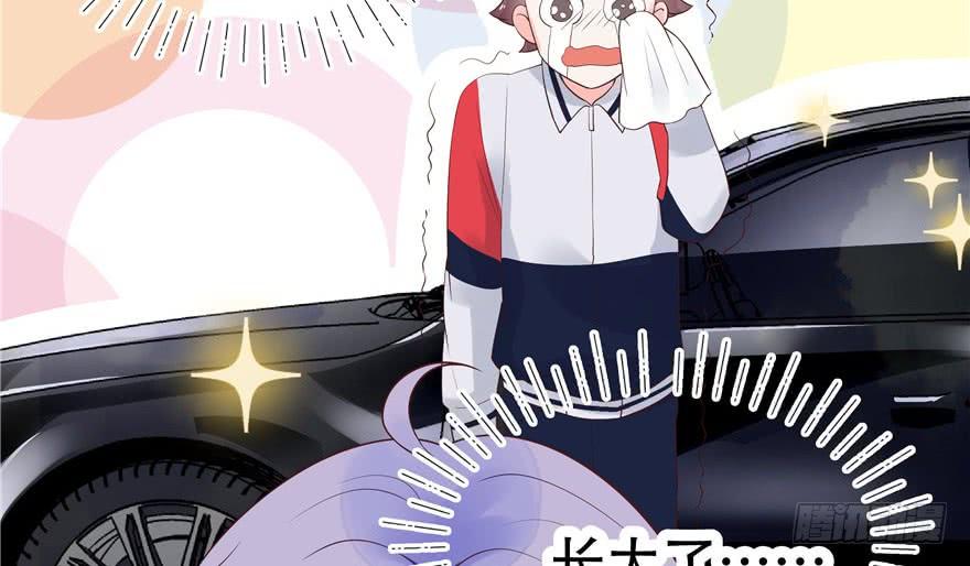 National School Prince Is A Girl Ch.7 p28