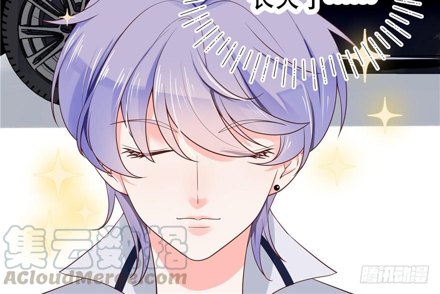 National School Prince Is A Girl Ch.7 p29