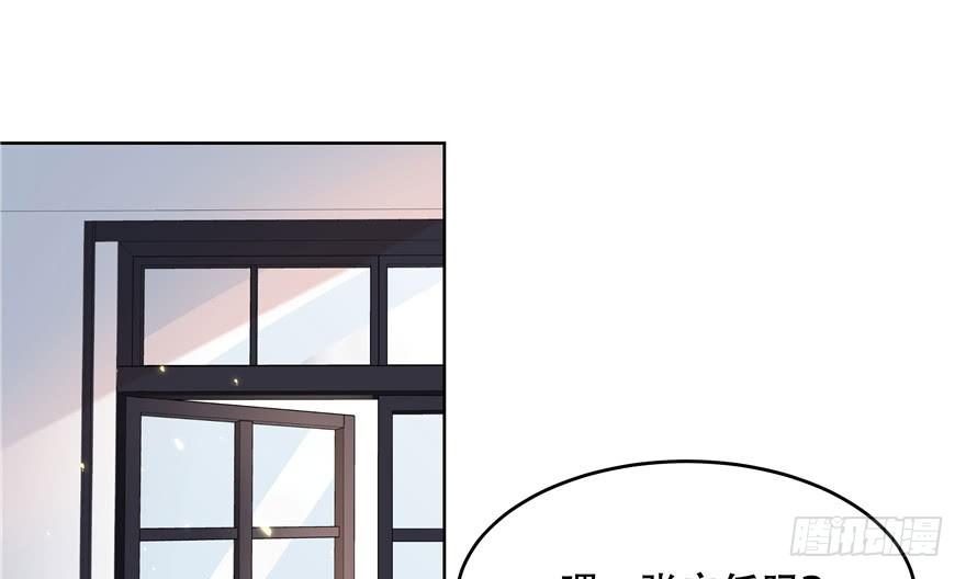 National School Prince Is A Girl Ch.7 p30