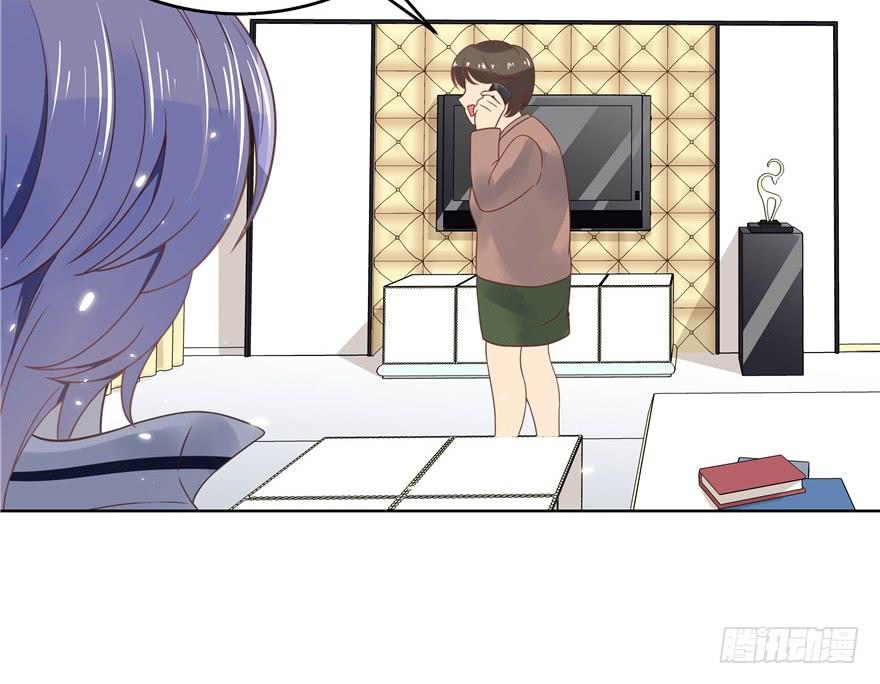 National School Prince Is A Girl Ch.7 p32