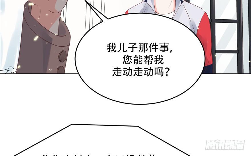 National School Prince Is A Girl Ch.7 p34