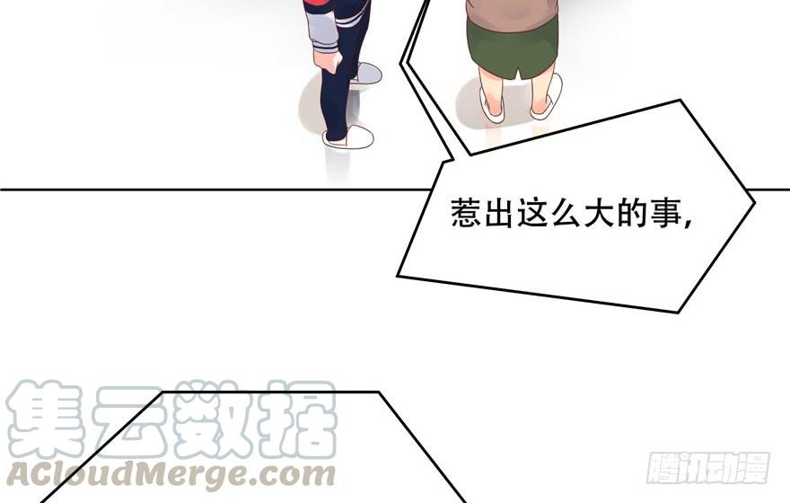 National School Prince Is A Girl Ch.7 p36