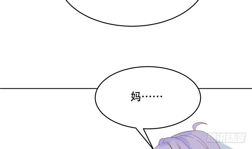 National School Prince Is A Girl Ch.7 p39