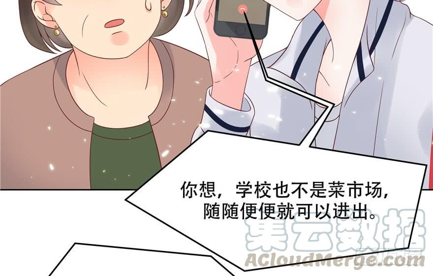 National School Prince Is A Girl Ch.7 p43