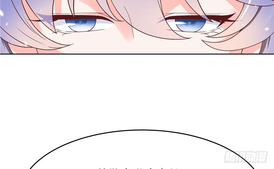 National School Prince Is A Girl Ch.7 p48