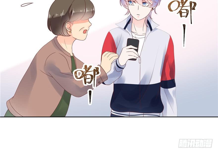 National School Prince Is A Girl Ch.7 p56