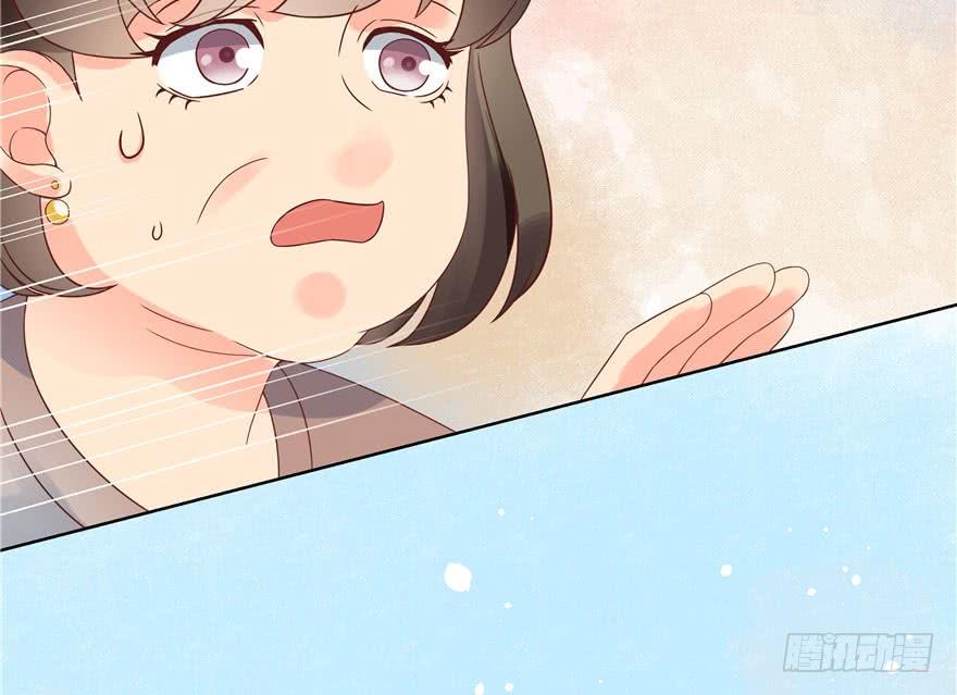National School Prince Is A Girl Ch.7 p58