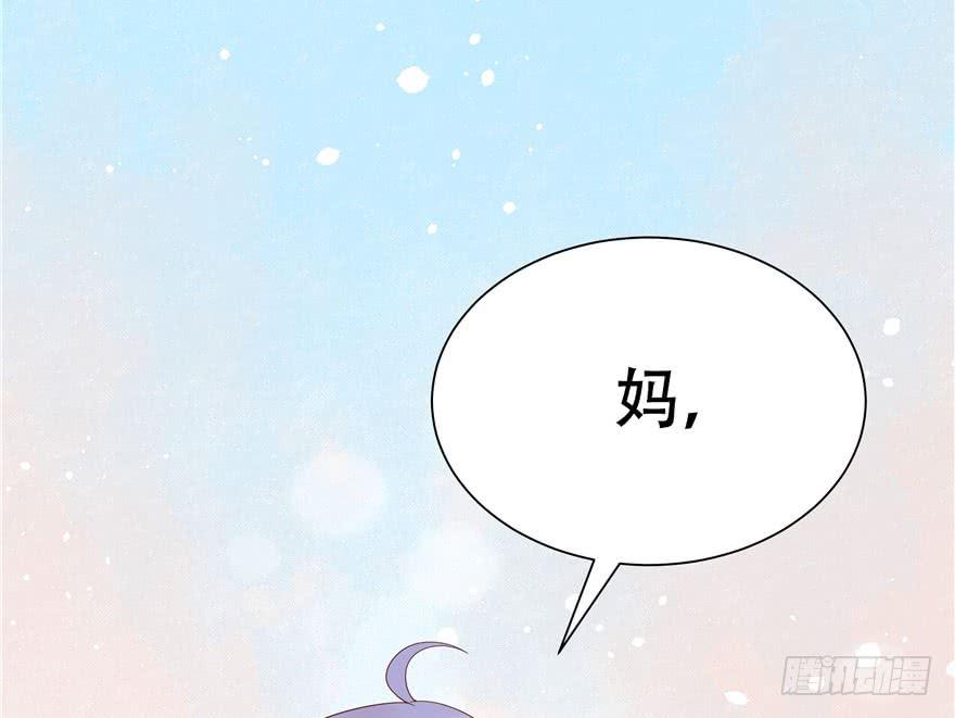 National School Prince Is A Girl Ch.7 p59