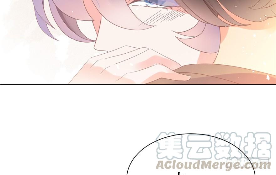 National School Prince Is A Girl Ch.7 p64