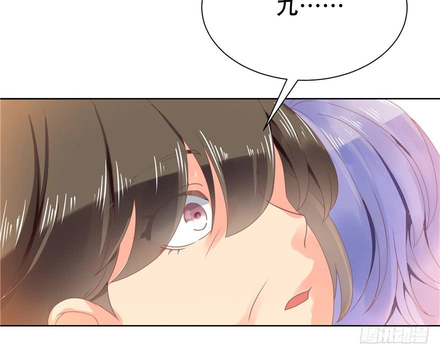 National School Prince Is A Girl Ch.7 p65