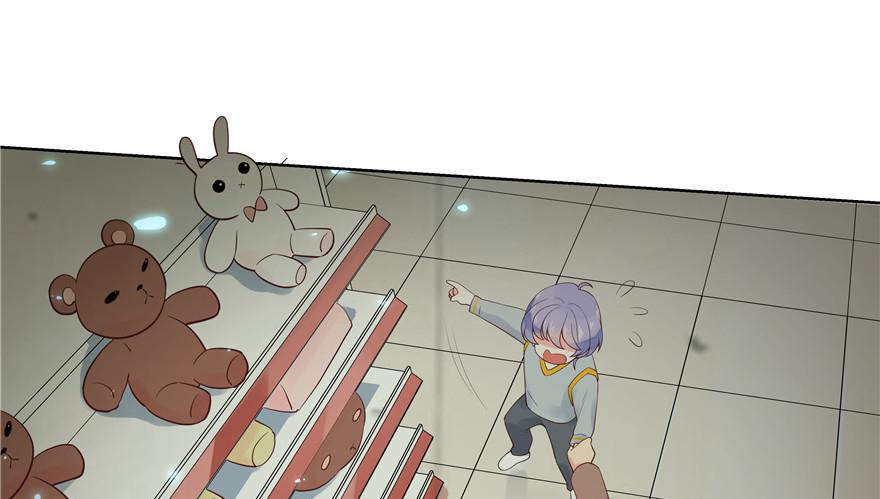 National School Prince Is A Girl Ch.7 p66