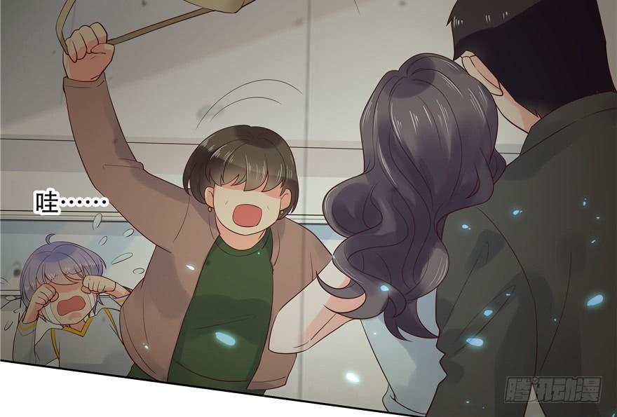 National School Prince Is A Girl Ch.7 p68