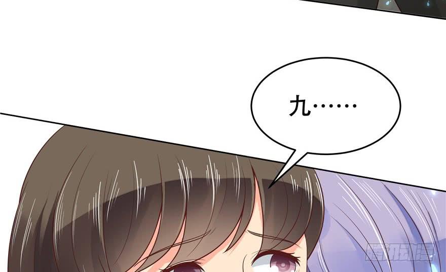 National School Prince Is A Girl Ch.7 p69