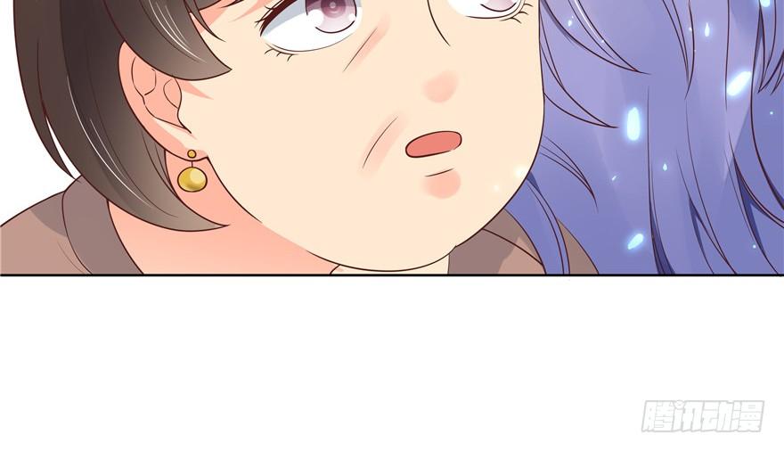National School Prince Is A Girl Ch.7 p70