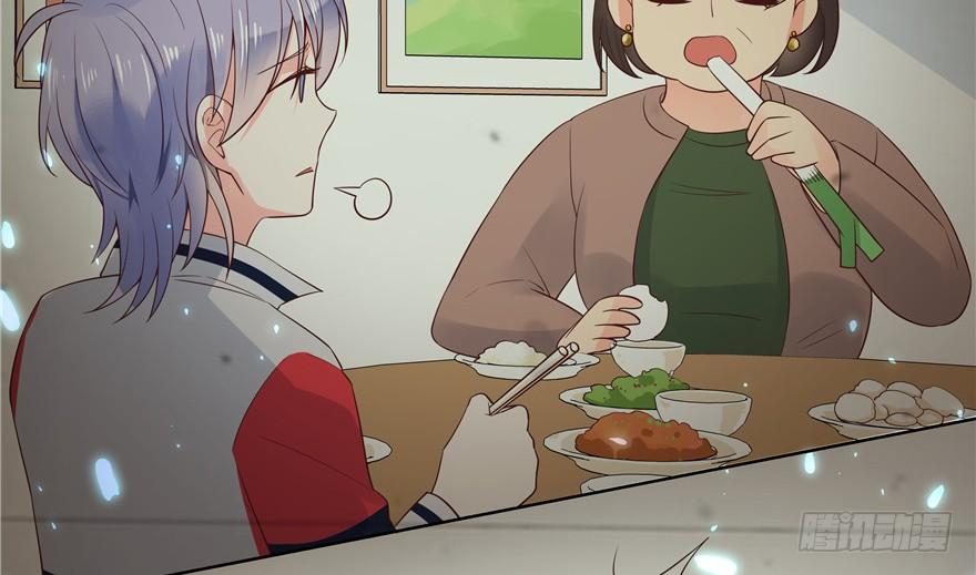 National School Prince Is A Girl Ch.7 p72