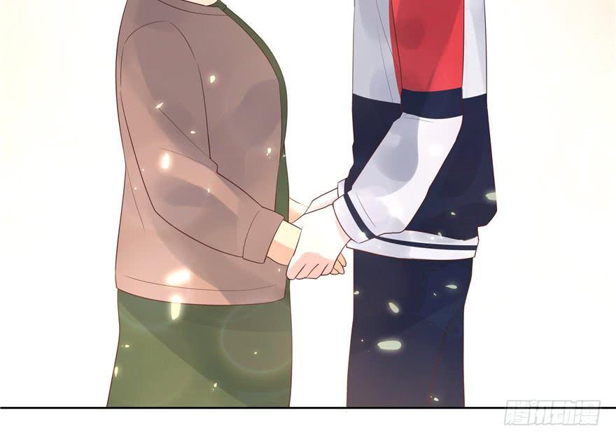 National School Prince Is A Girl Ch.7 p77