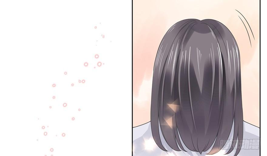 National School Prince Is A Girl Ch.7 p9