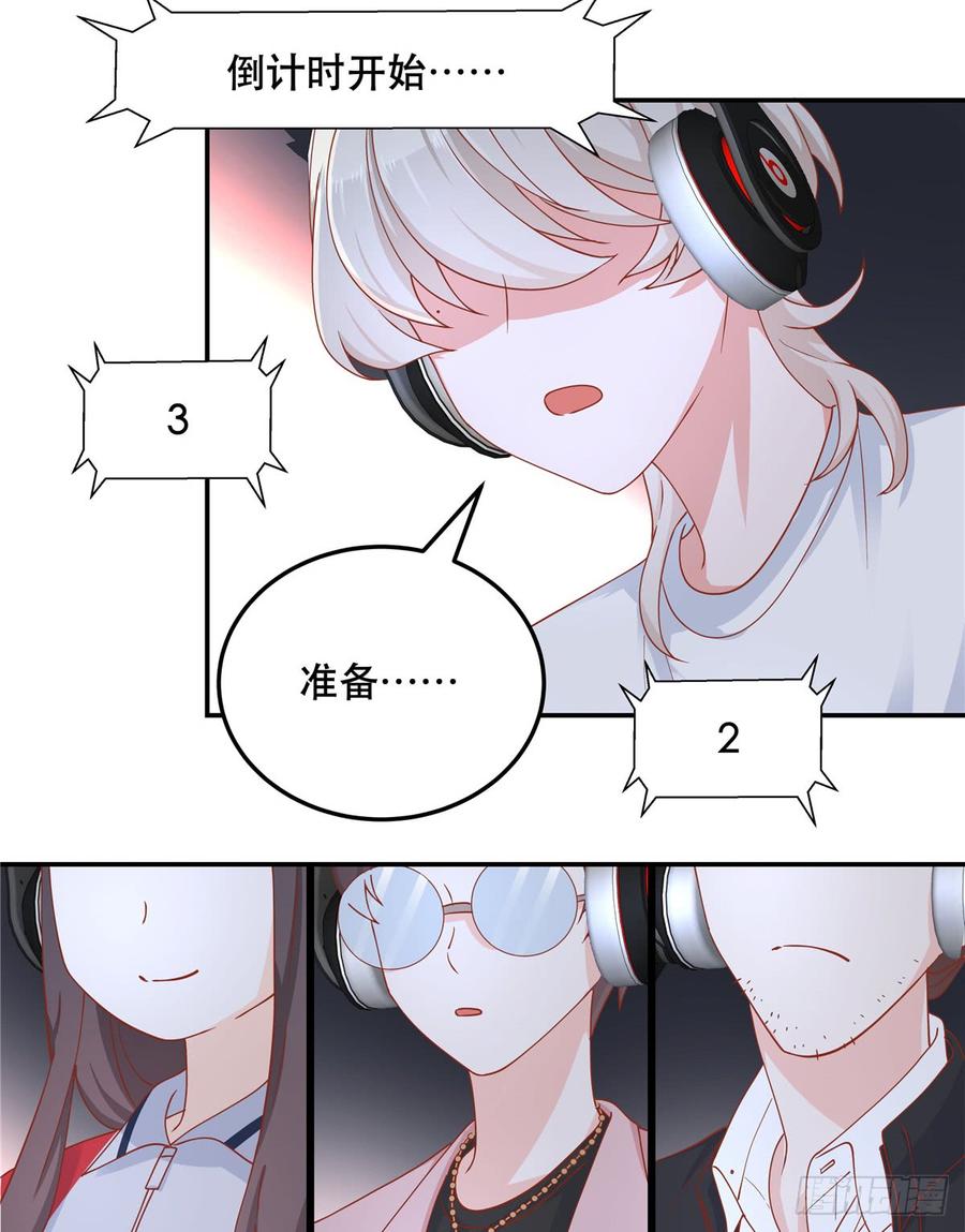 National School Prince Is A Girl Ch.70 p11
