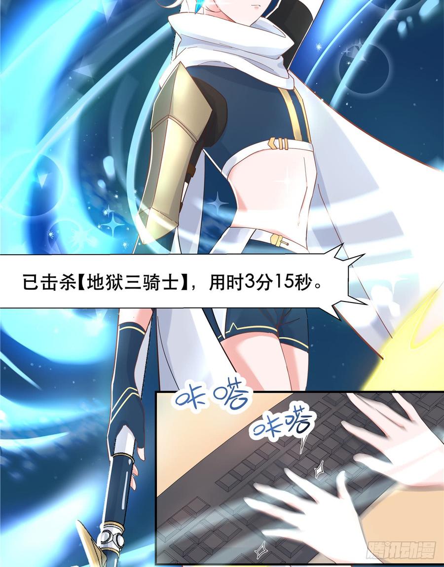 National School Prince Is A Girl Ch.70 p16