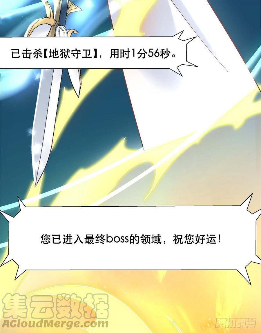 National School Prince Is A Girl Ch.70 p17