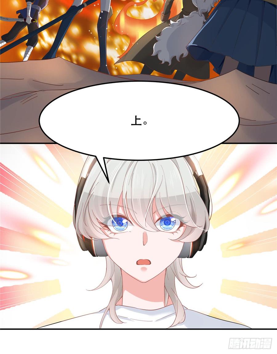 National School Prince Is A Girl Ch.70 p19