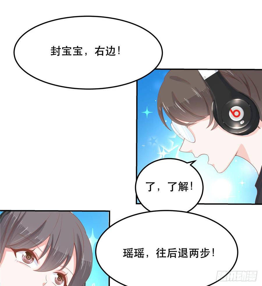 National School Prince Is A Girl Ch.70 p20
