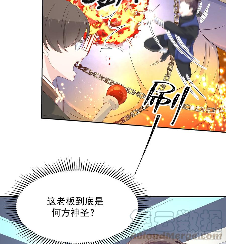 National School Prince Is A Girl Ch.70 p25