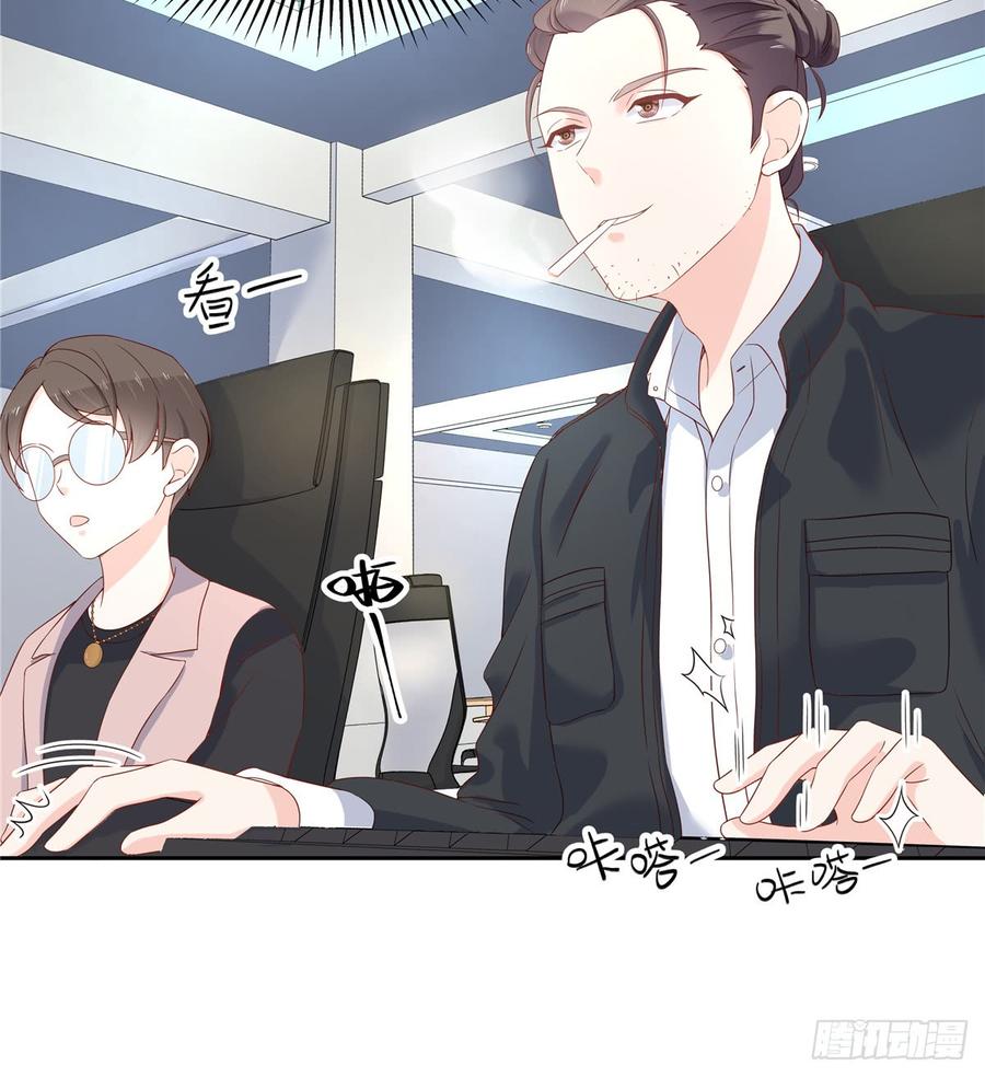 National School Prince Is A Girl Ch.70 p26