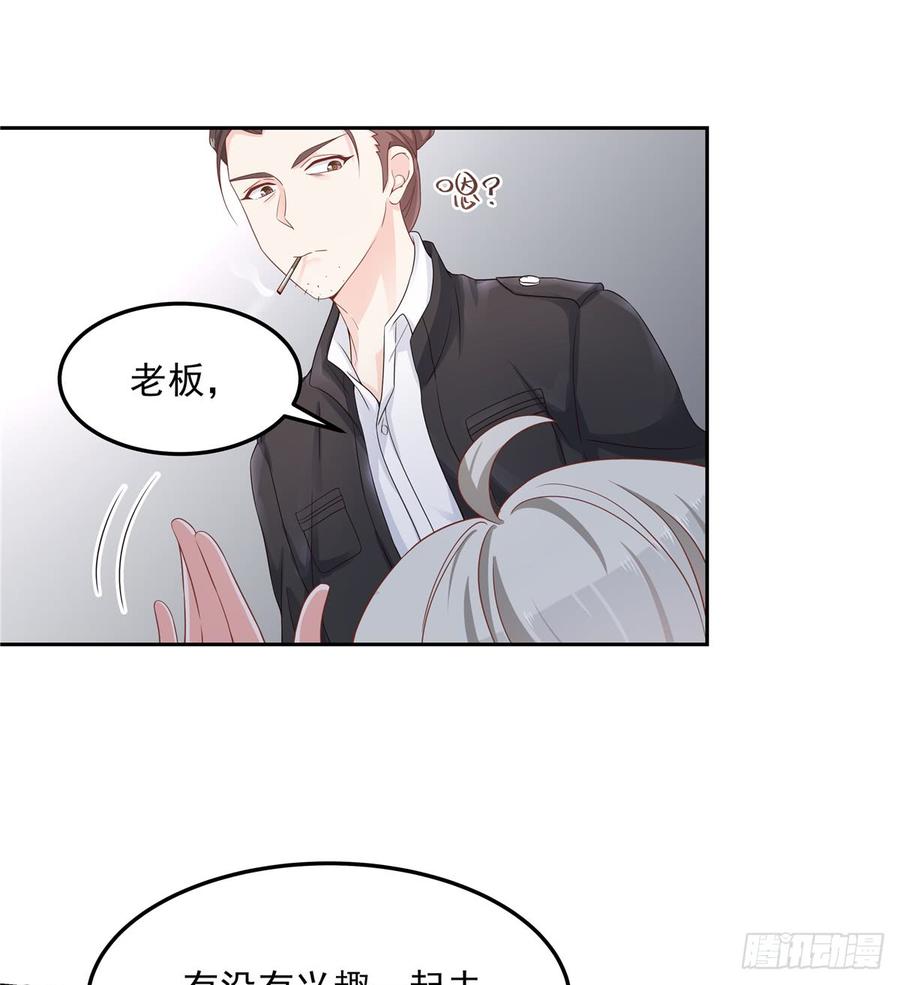 National School Prince Is A Girl Ch.70 p35