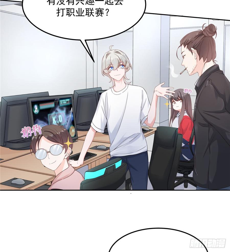National School Prince Is A Girl Ch.70 p36