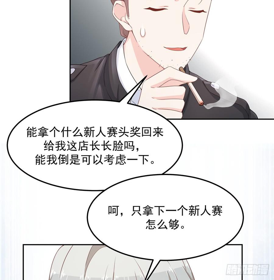 National School Prince Is A Girl Ch.70 p39
