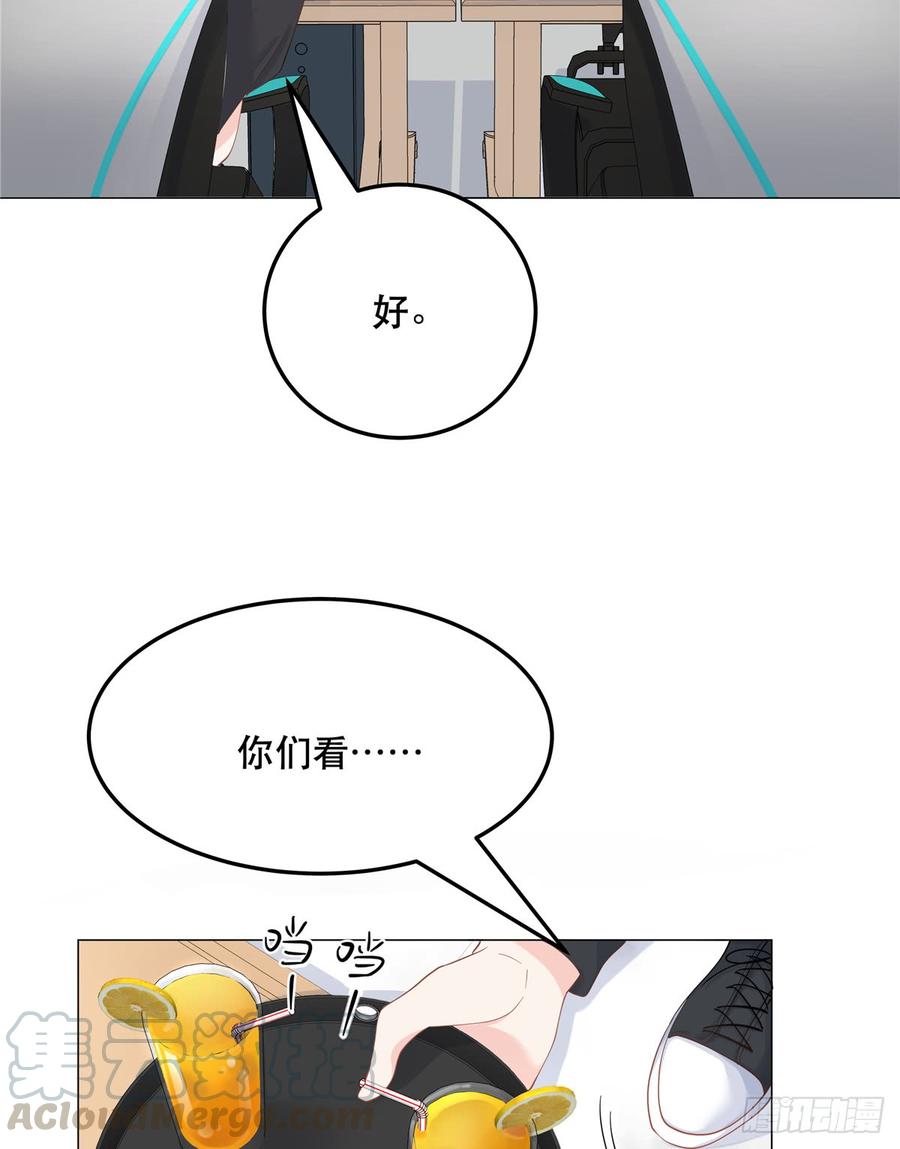 National School Prince Is A Girl Ch.70 p5