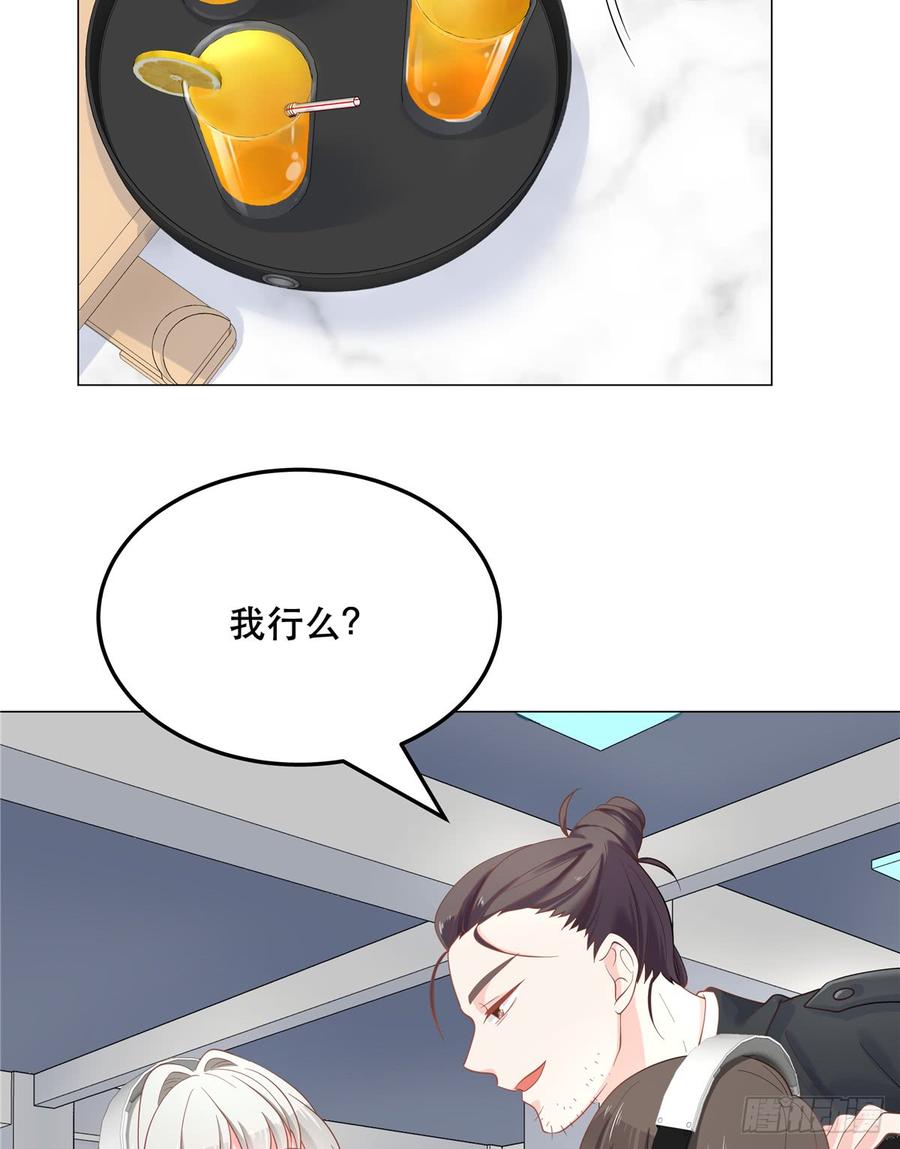 National School Prince Is A Girl Ch.70 p6