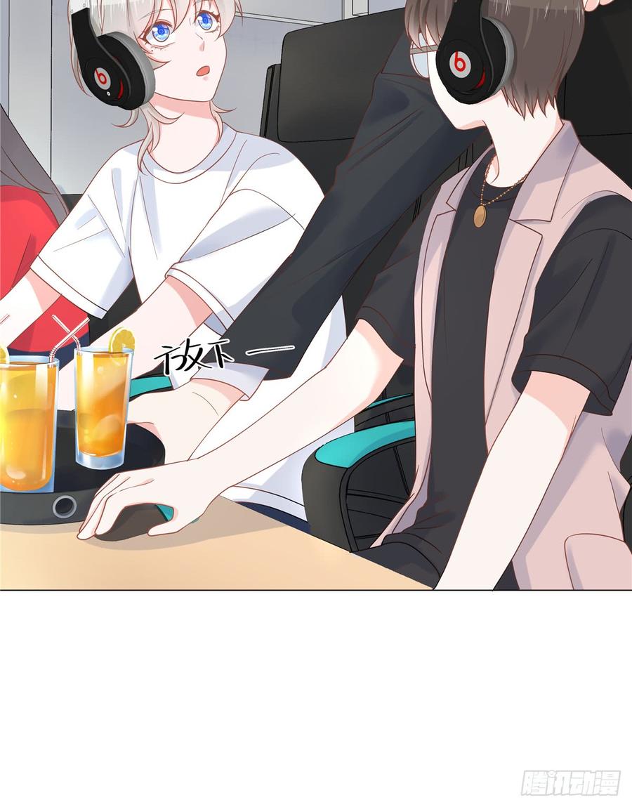 National School Prince Is A Girl Ch.70 p7