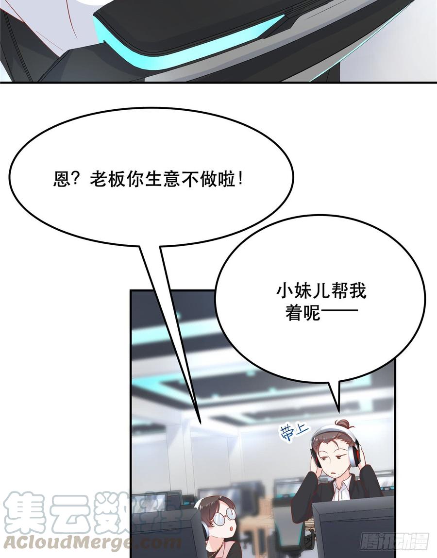 National School Prince Is A Girl Ch.70 p9