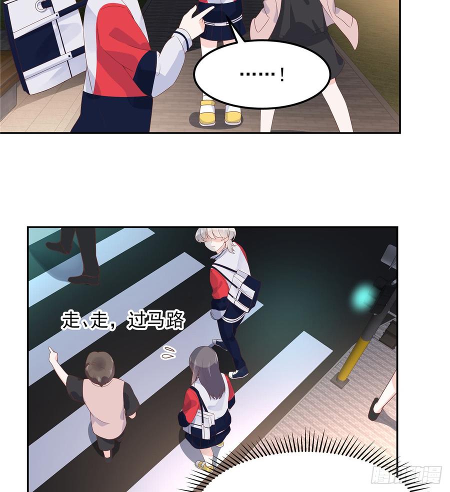 National School Prince Is A Girl Ch.71 p20