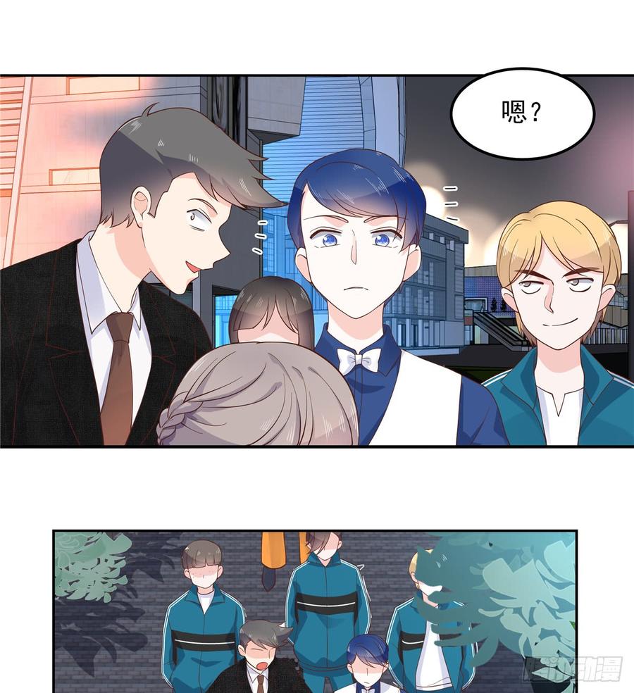 National School Prince Is A Girl Ch.71 p23